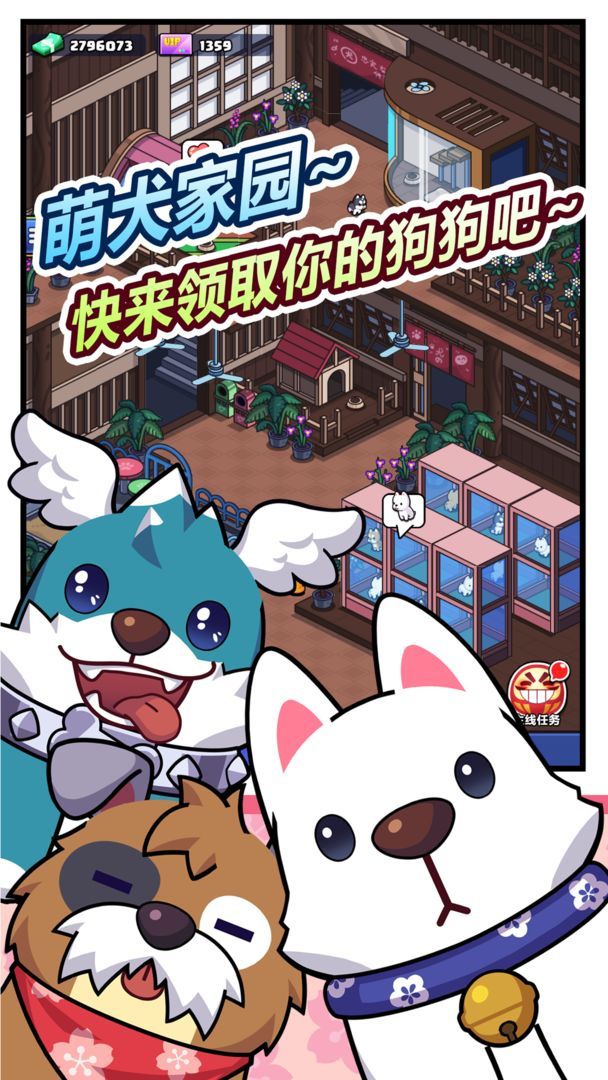 Sakura Bazaar(Unlimited Coins) screenshot image 9_Popularmodapk.com