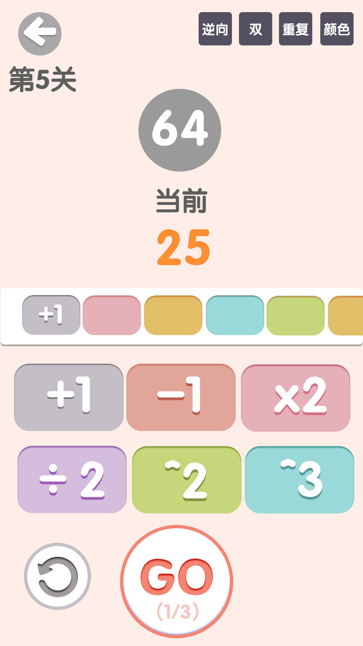 太简单了8破解版<span>(mod)</span> screenshot image 4_Popularmodapk.com