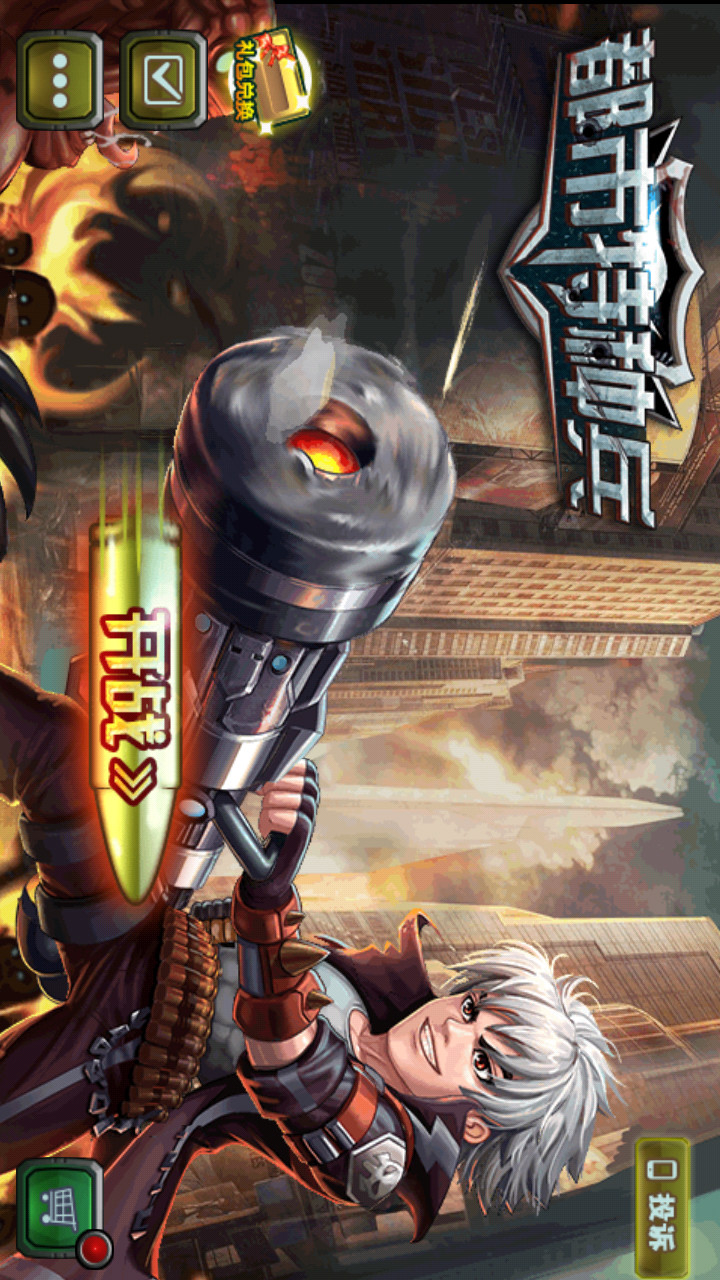 都市特种兵破解版<span>(mod)</span> screenshot image 1_Popularmodapk.com