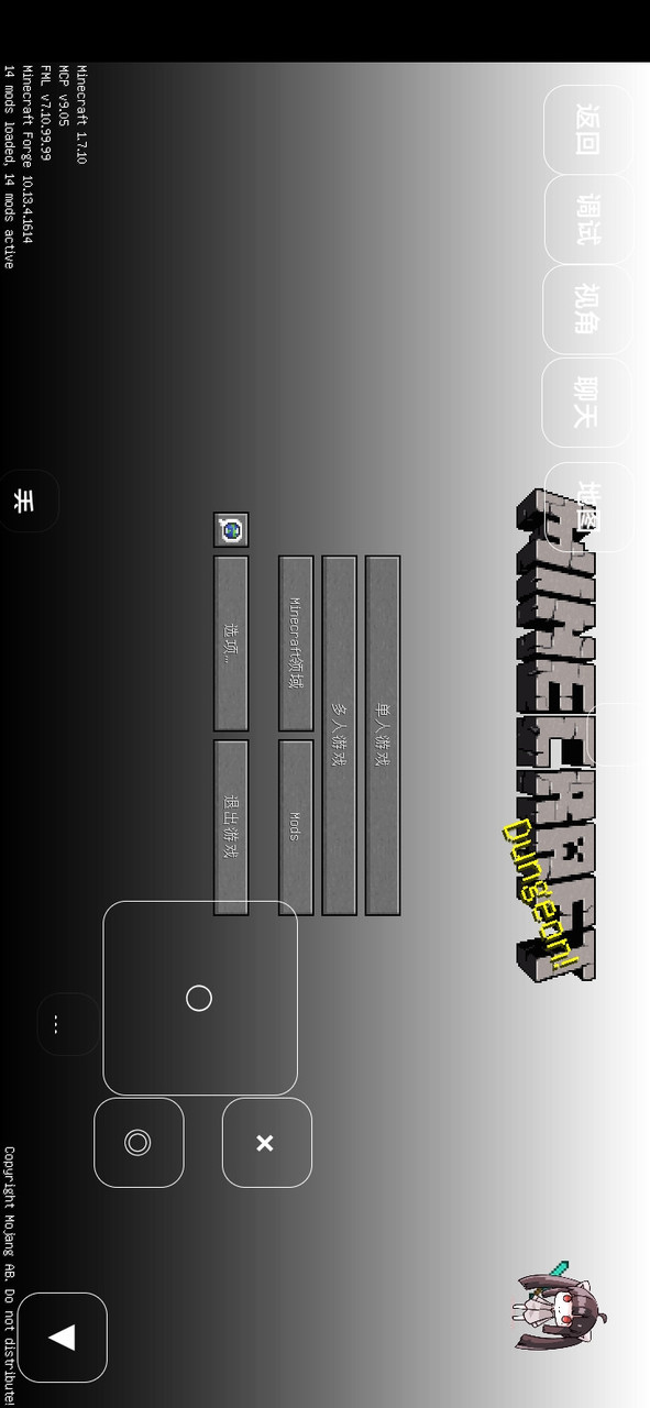 我的世界幻想三国<span>(mod)</span> screenshot image 2_Popularmodapk.com