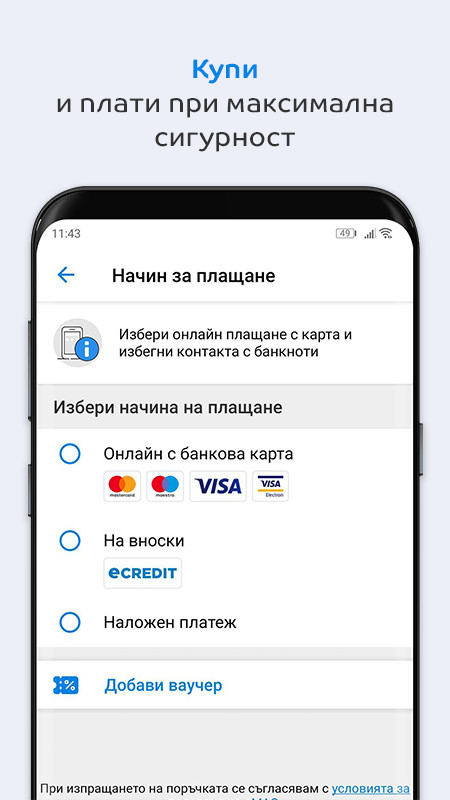 eMAG.bg screenshot image 1_Popularmodapk.com