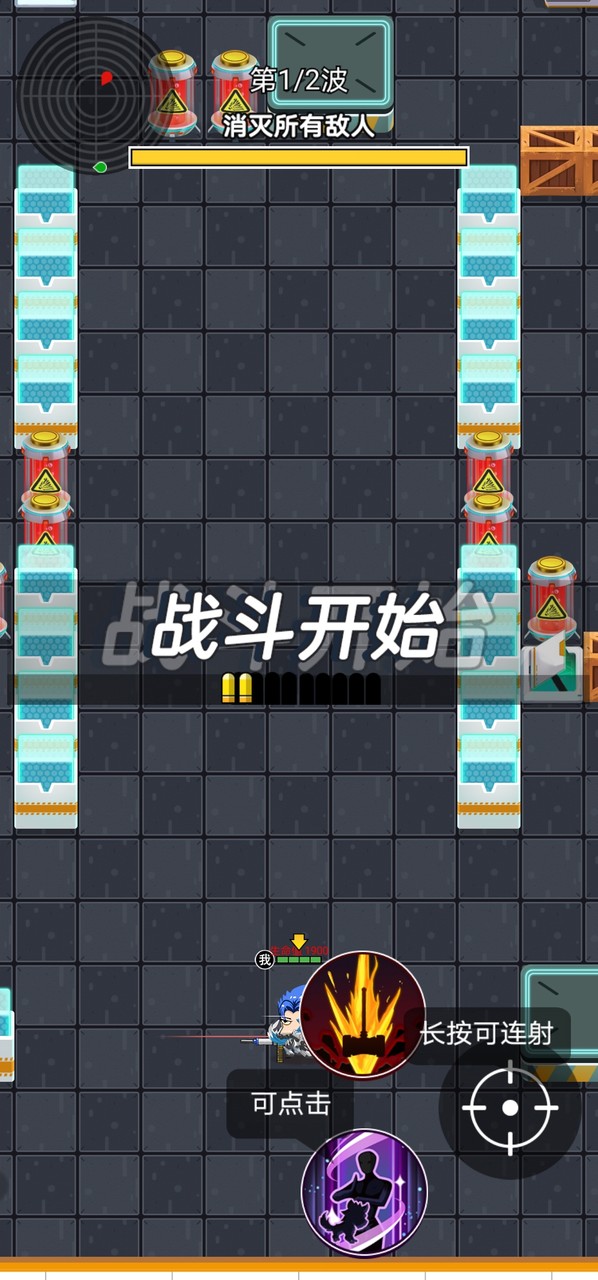 狼人吃鸡<span>(No ads)</span> screenshot image 4_Popularmodapk.com