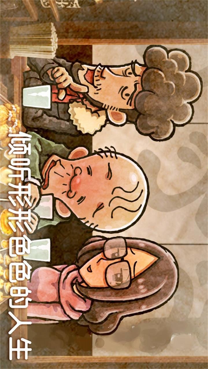 Kanto Cooking4 screenshot image 7_Popularmodapk.com