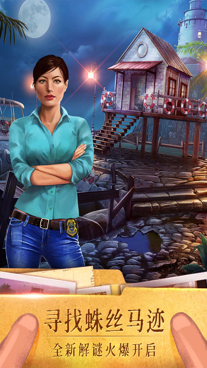 密室逃脱19离奇失踪破解版<span>(mod)</span> screenshot image 1_Popularmodapk.com