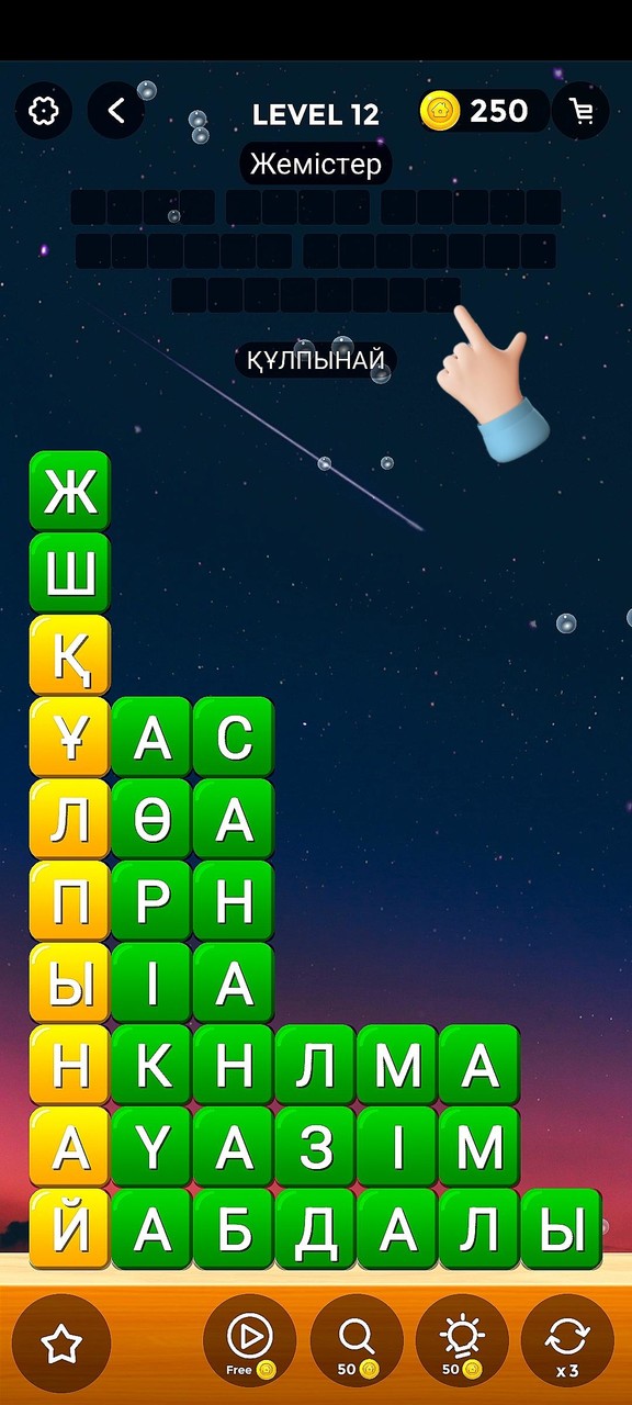Сөз Жинау - Қазақша Ойын screenshot image 4_Popularmodapk.com
