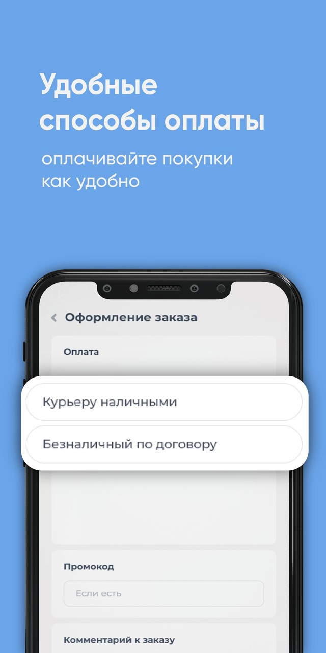 Вода Королевская - Брест screenshot image 4_Popularmodapk.com