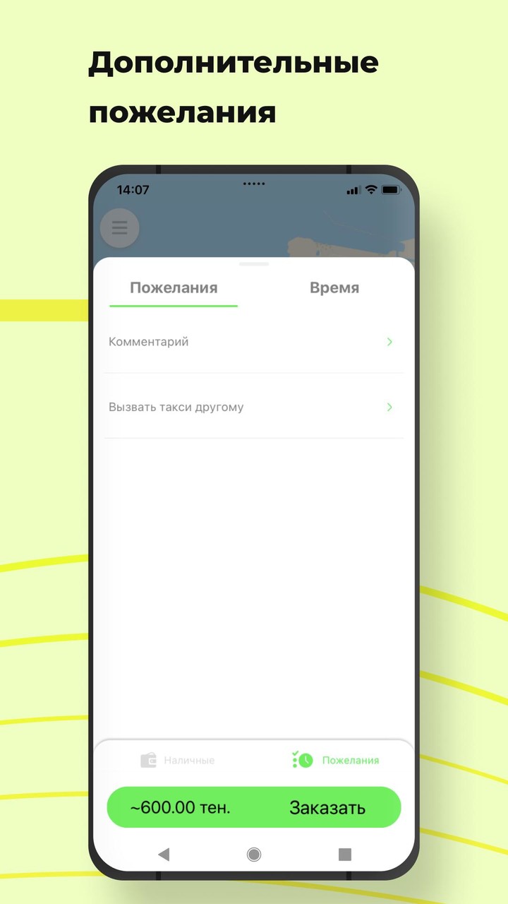 Такси Престиж 2 screenshot image 7_Popularmodapk.com