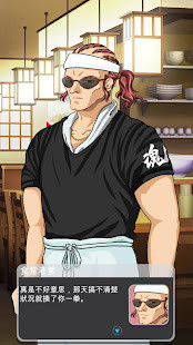 BarcodeNote / notepad with bar screenshot image 5_Popularmodapk.com