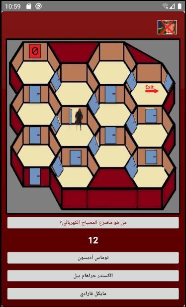 لودو السباق الى الكنز screenshot image 1_Popularmodapk.com