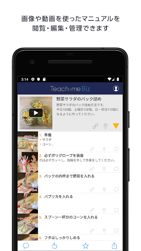 ROBINSON App screenshot image 1_Popularmodapk.com