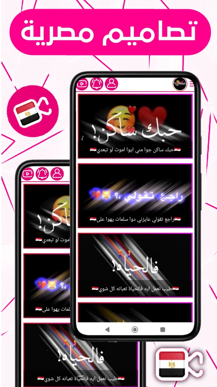 ستوريات انستقرام شاشة سوداء screenshot image 14_Popularmodapk.com