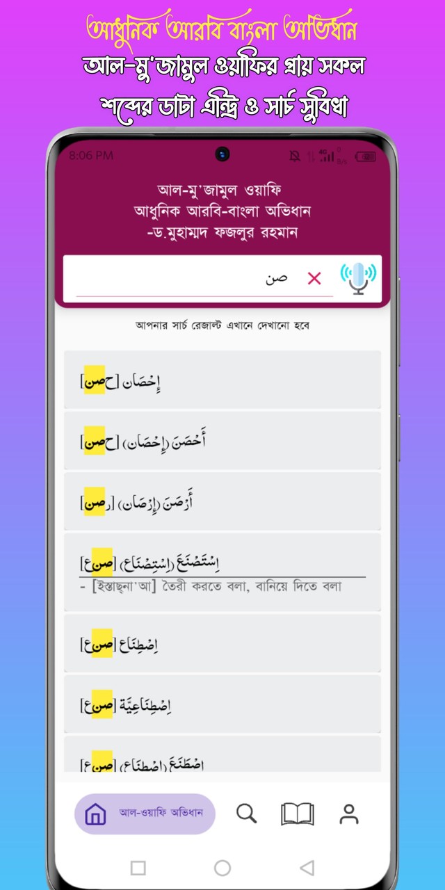 FNF Music Battle: Beat Hit Mod screenshot image 2_Popularmodapk.com