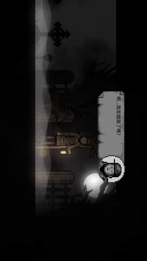 DEEP FOG screenshot image 4_Popularmodapk.com