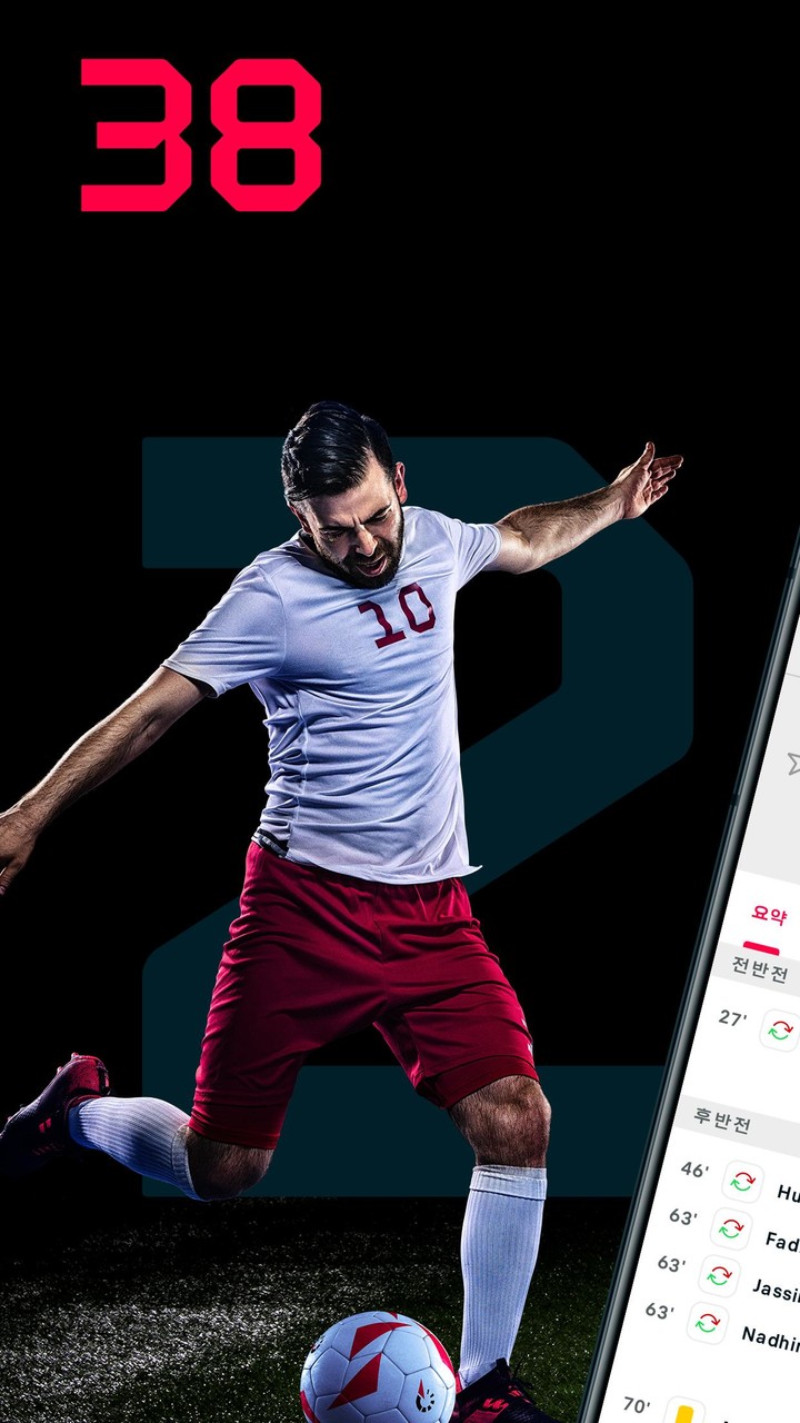 플래시스코어 - Flashscore screenshot image 1_Popularmodapk.com