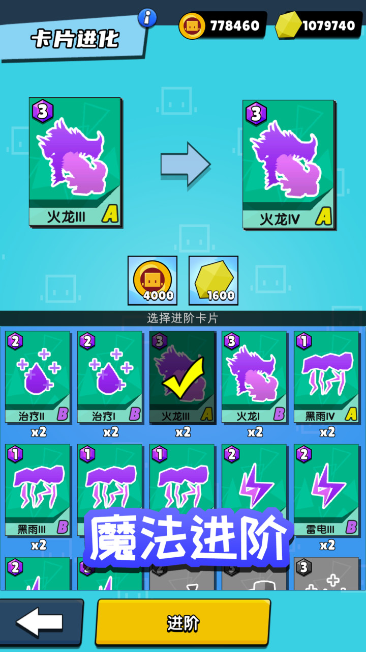 Warrior Summoner(Large currency) screenshot image 7_Popularmodapk.com