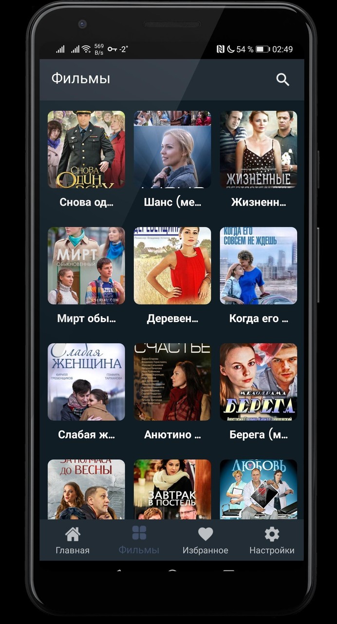 United Heroes : Become an active company screenshot image 7_Popularmodapk.com