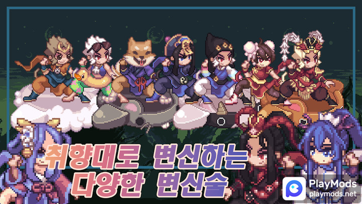 제천대성 키우기 : 방치형 RPG<span>(mod Menu)</span> screenshot image 3_Popularmodapk.com