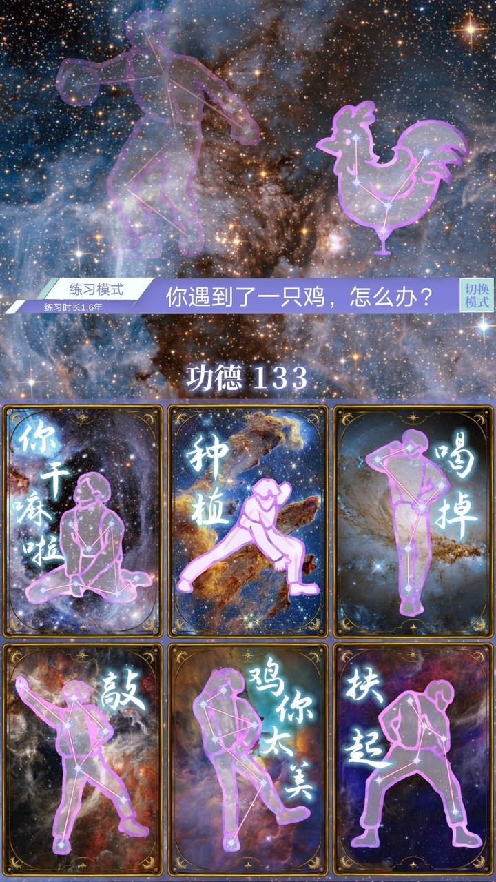 奥特曼街机版(mugen奥特曼) screenshot image 3_Popularmodapk.com