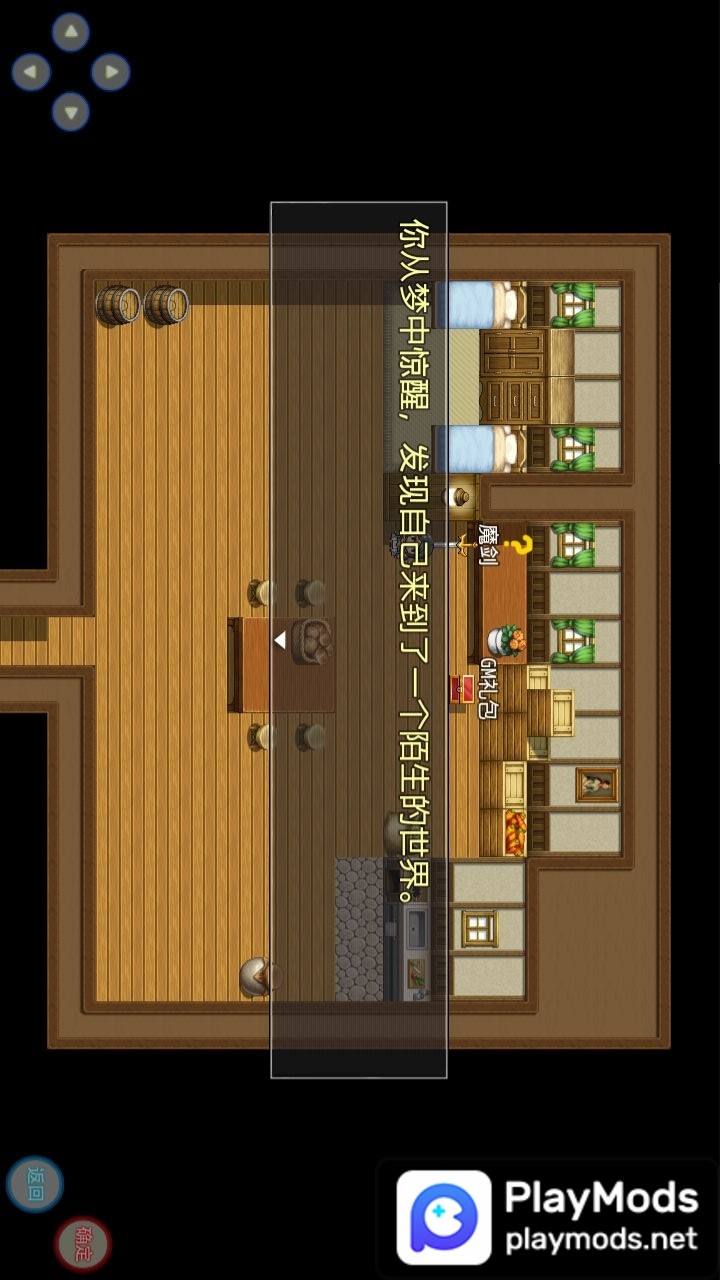 Darts Match Live! screenshot image 6_Popularmodapk.com