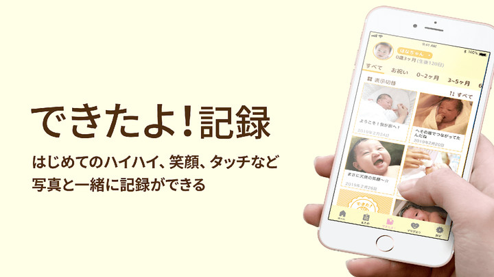 رواية أفقدنى عذريتي‎ screenshot image 1_Popularmodapk.com