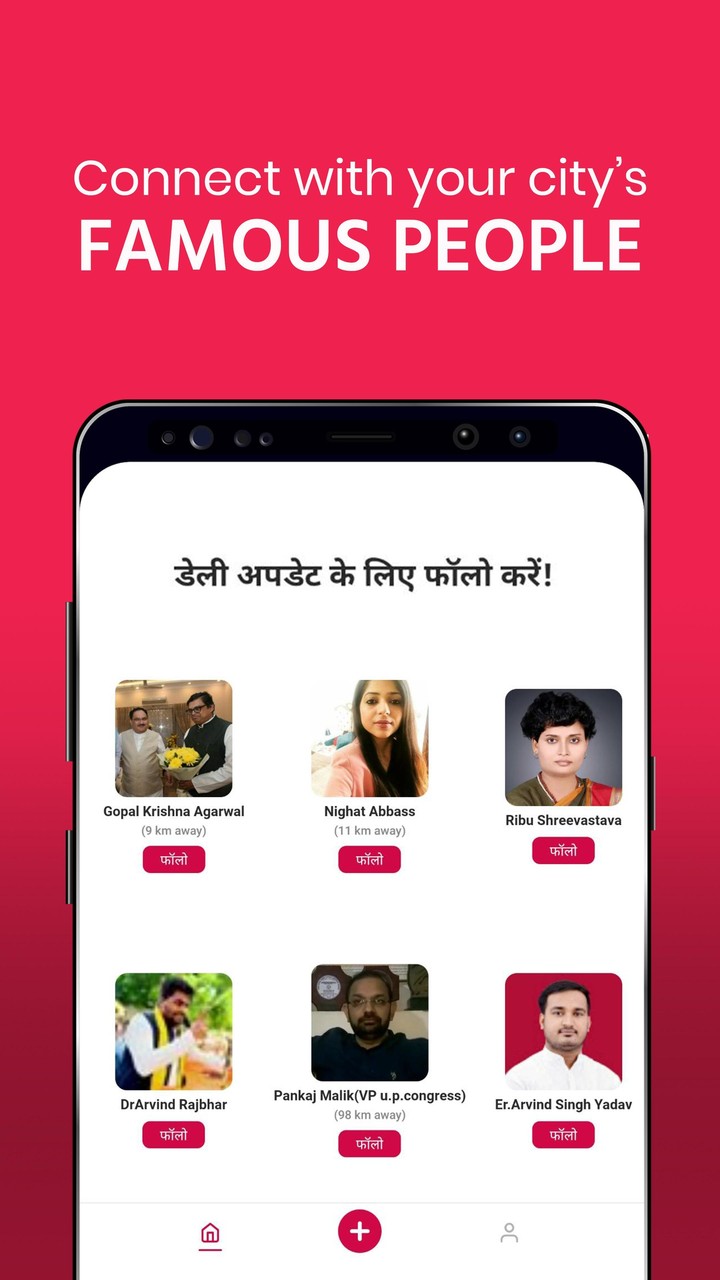 Public - Indian Local Videos screenshot image 11_Popularmodapk.com