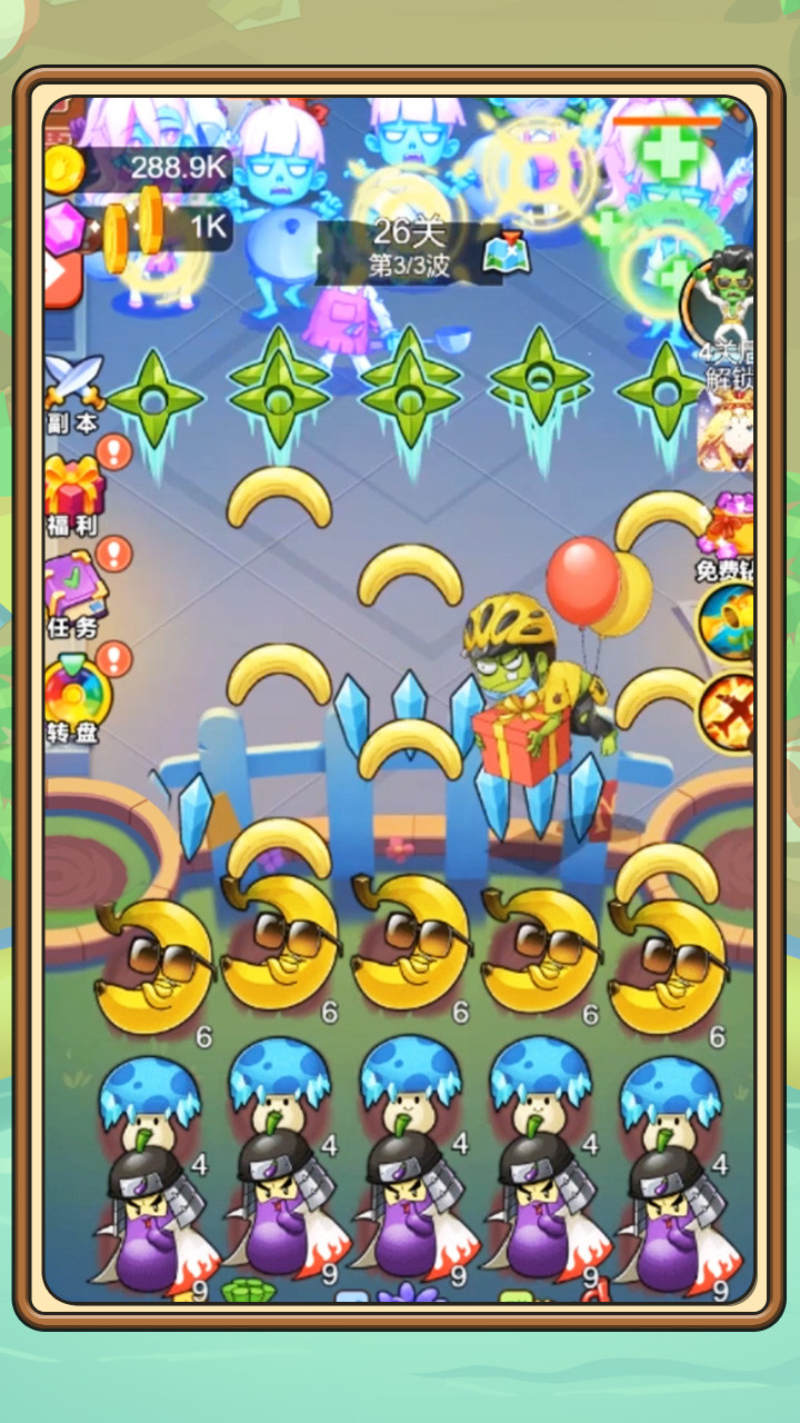 植物塔防战僵尸<span>(Get rewarded without watching ads)</span> screenshot image 5_Popularmodapk.com