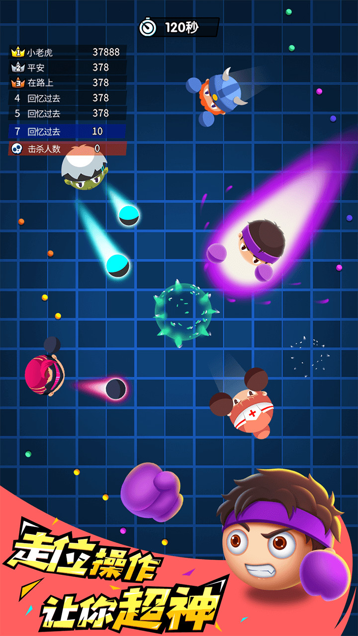 我是拳击手破解版<span>(mod)</span> screenshot image 2_Popularmodapk.com