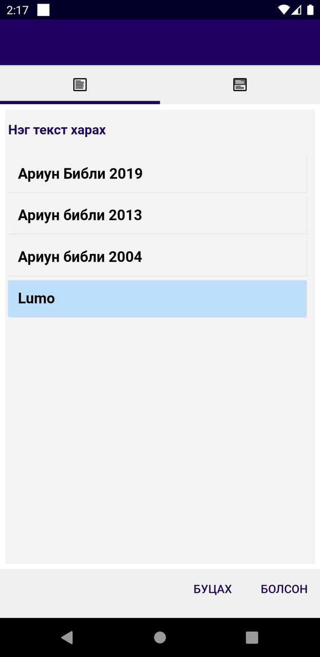 MUBS screenshot image 8_Popularmodapk.com