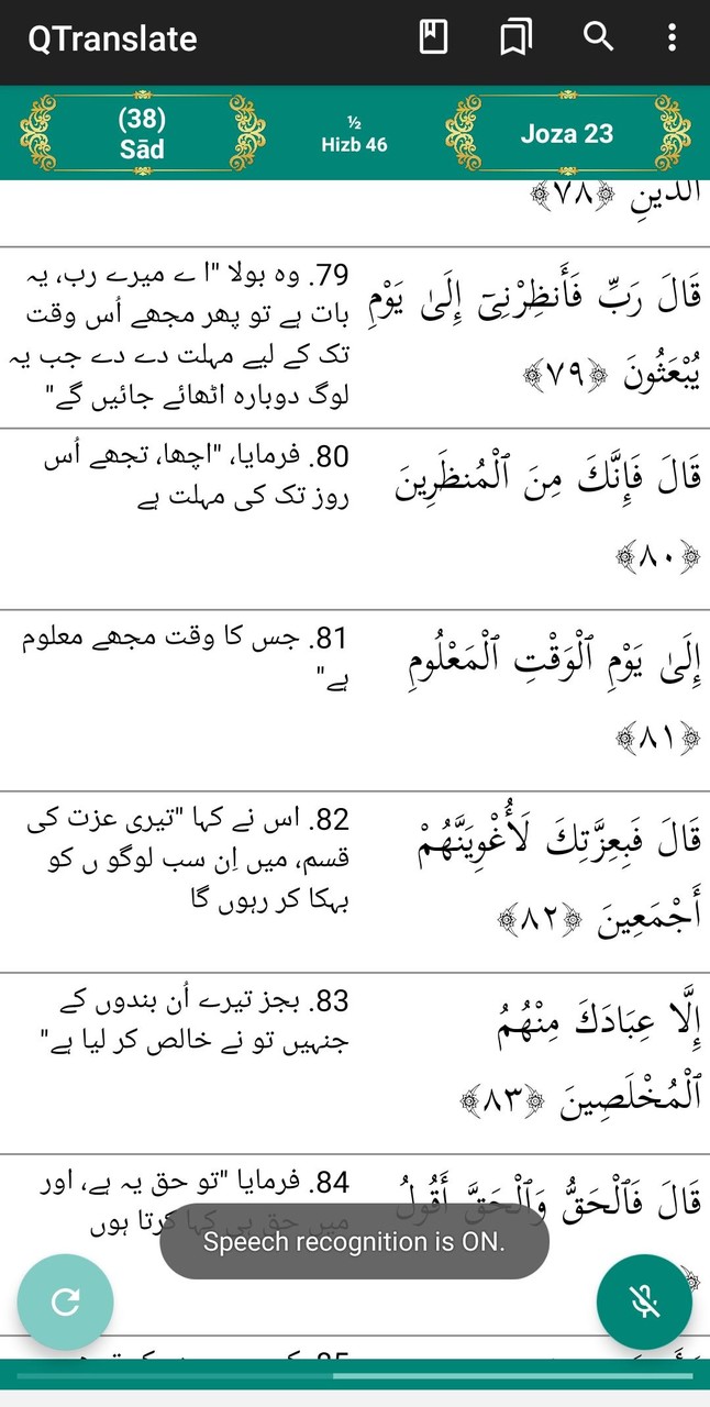 无限流修仙模拟器<span>(No Ads)</span> screenshot image 7_Popularmodapk.com