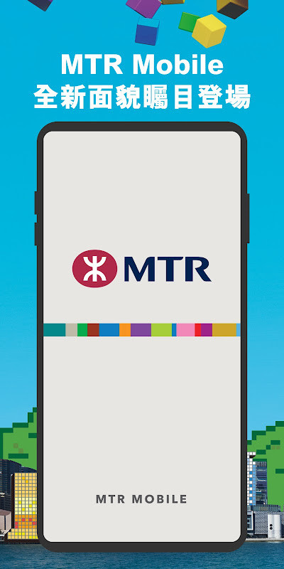 MTR Mobile screenshot image 5_Popularmodapk.com