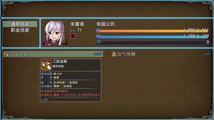 勇士起源:新生<span>(BETA)</span> screenshot image 3_Popularmodapk.com