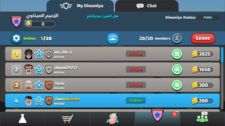 iKout: The Kout Game screenshot image 2_Popularmodapk.com