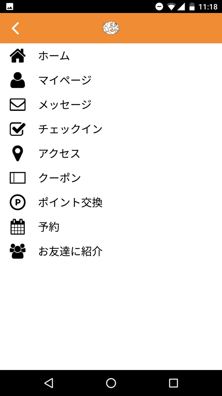 hair+cafe KouHaku screenshot image 3_Popularmodapk.com