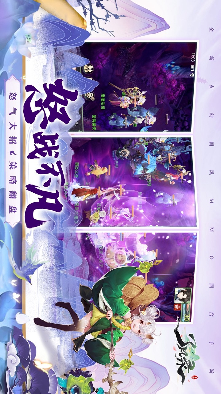 mortal record(Trial version) screenshot image 5_Popularmodapk.com