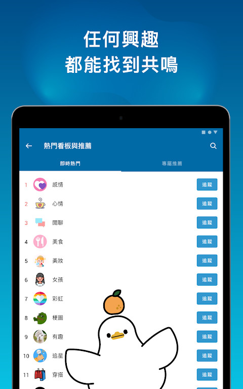 #Dating – Free dating app to match, chat & flirt screenshot image 10_Popularmodapk.com