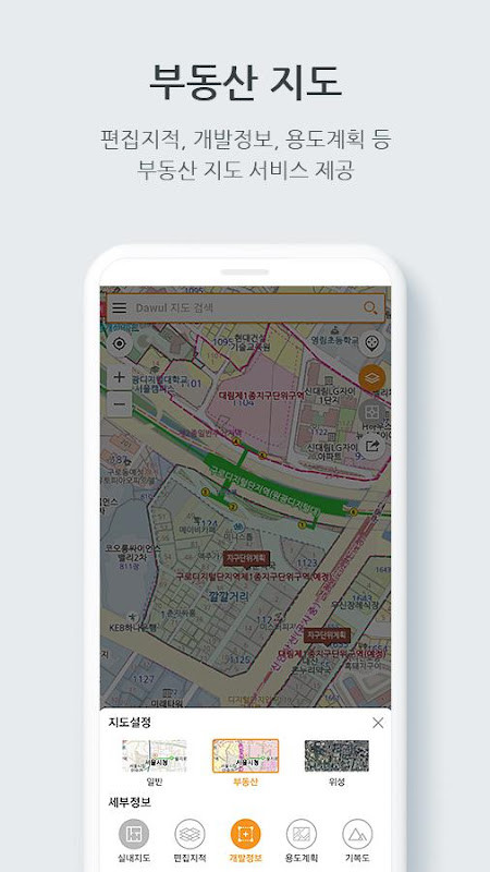 다울지도 screenshot image 5_Popularmodapk.com