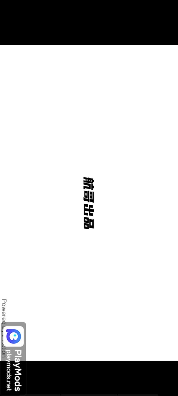 勇闯天下第二季<span>(Unlimited Money)</span> screenshot image 4_Popularmodapk.com