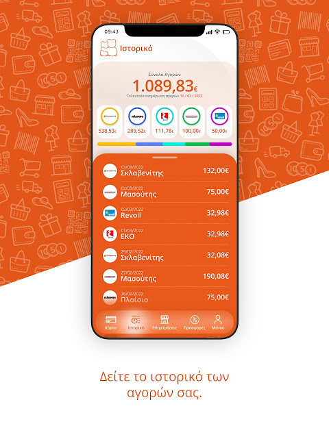 Ασφαλιστικός Γονέας screenshot image 37_Popularmodapk.com