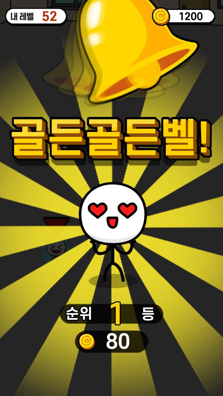 옥탑방의 AB퀴즈 - 간단 상식 테스트 screenshot image 5_Popularmodapk.com