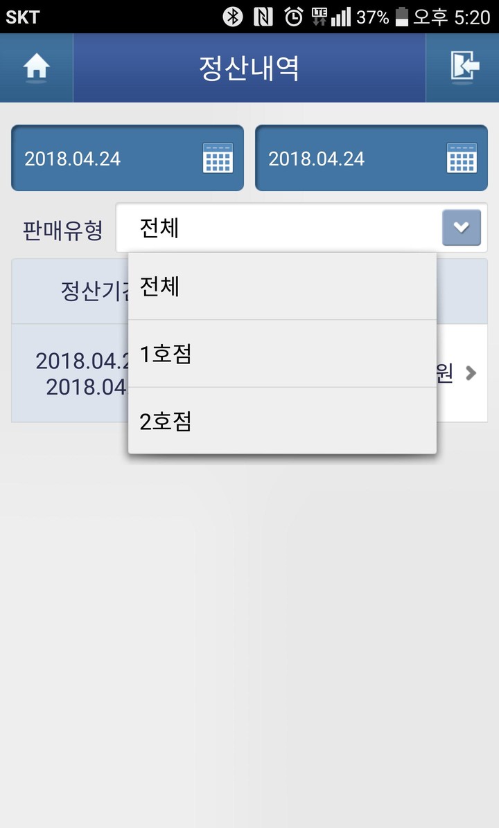 ゆめの庵 screenshot image 4_Popularmodapk.com