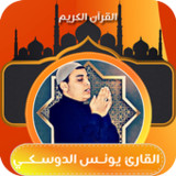 القارئ يونس الدوسكي1_Popularmodapk.com