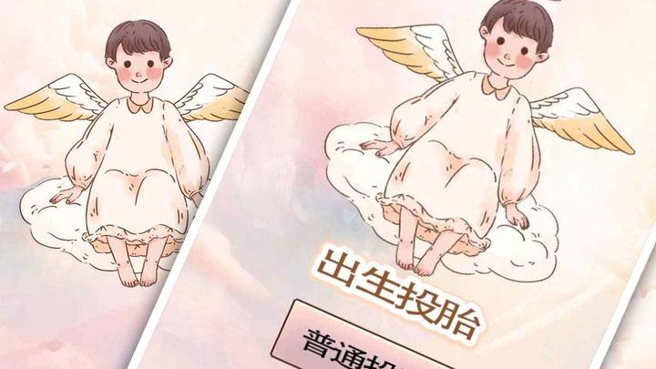 重生我要当老板 screenshot image 1_Popularmodapk.com