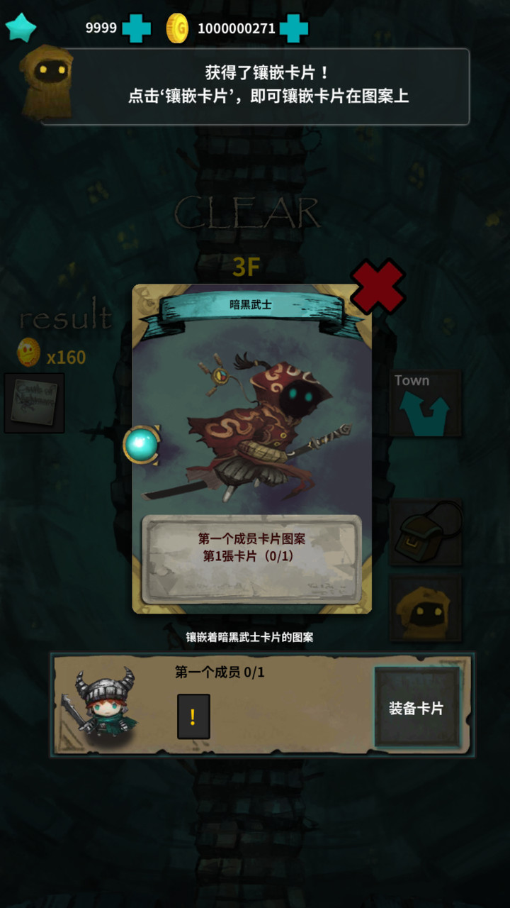 Castle of Nightmare(Lots of currency) screenshot image 6_Popularmodapk.com