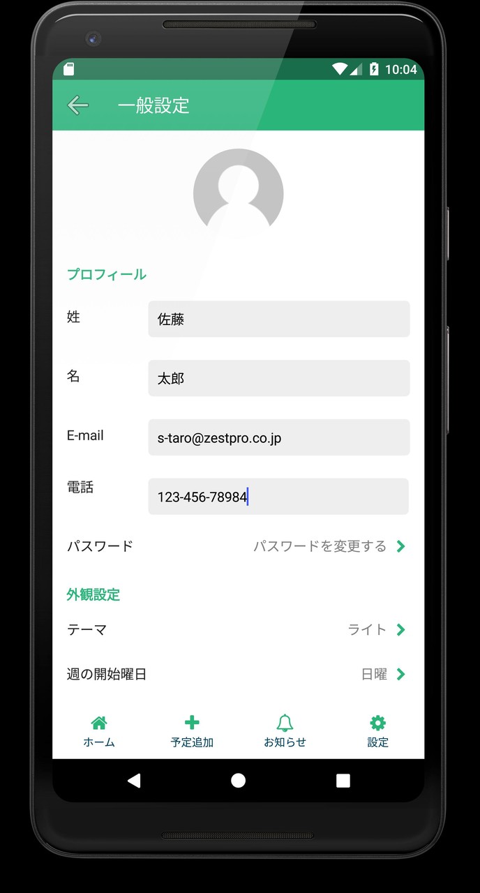 alime screenshot image 3_Popularmodapk.com