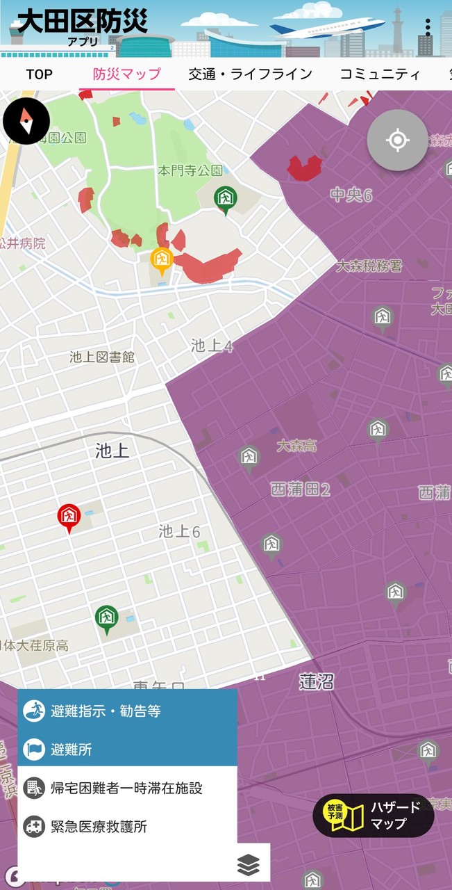 大田区防災アプリ screenshot image 2_Popularmodapk.com