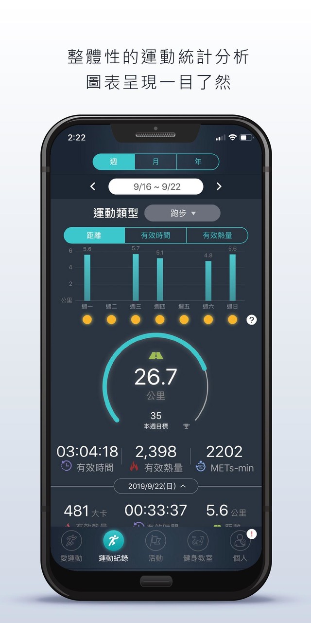 JoiiSports - Get fit with fun screenshot image 3_Popularmodapk.com