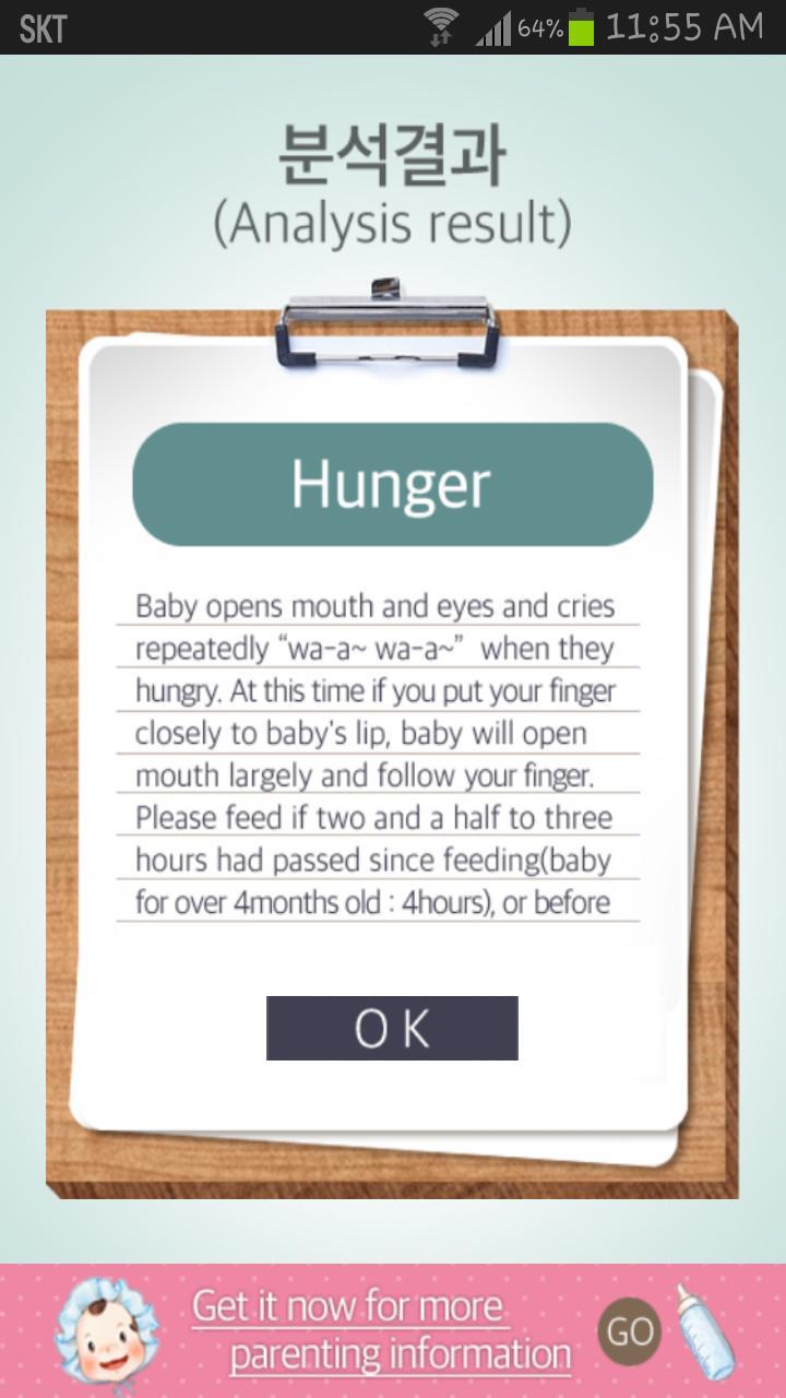 CryingBeBe - Cry analyzer screenshot image 8_Popularmodapk.com