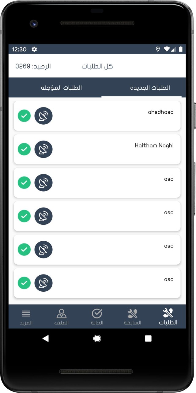 FAB screenshot image 1_Popularmodapk.com