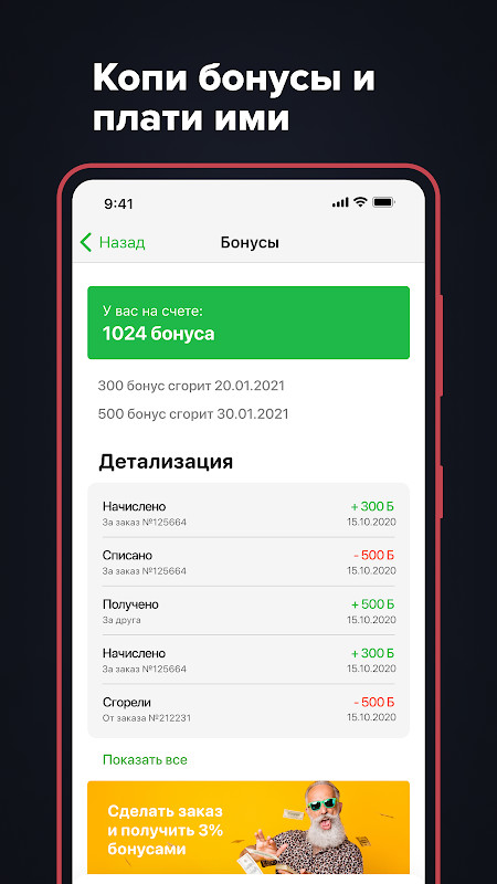 Christian pictures screenshot image 2_Popularmodapk.com