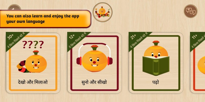 OckyPocky : English For Kids screenshot image 13_Popularmodapk.com